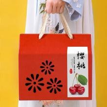 现摘现发 美早樱桃5斤车厘子大连新鲜水果4j大樱桃当季礼盒整箱3