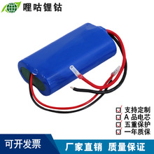 厂家销售 大功率动力电池组筋膜枪2000mAh7.4v锂电池组车载吸尘器