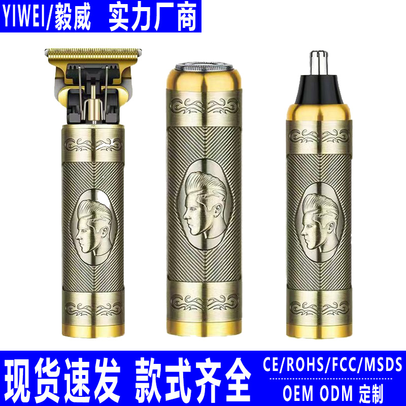 cross-border three-in-one electric shaver shaver rechargeable hair clipper electric clipper oil head electrical hair cutter nose hair trimmer