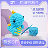 羳ɰ֯ż DIYֹ빤߰