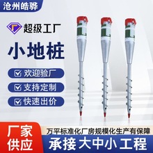 亚马逊金属太阳伞杆架沙滩花园遮阳伞沙旗杆支架草锚地面尖头底座