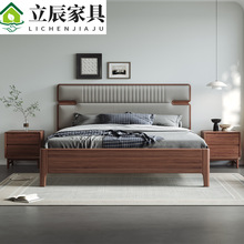 北美黑胡桃木床1.8米现代简约主卧软包双人床中式高箱储物实木床