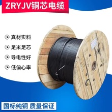 宝胜品牌电缆纯铜硬芯国标ZRYJV三相四线3 4 5芯平方充电桩延长线