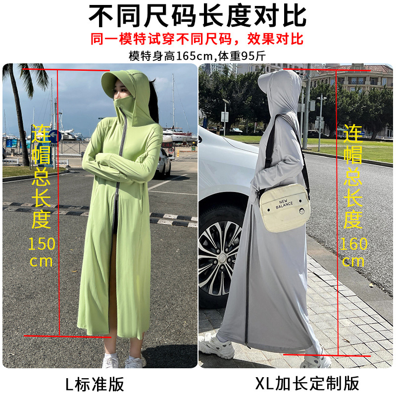 Sun Protection Clothing Women's Summer Mid-Length Full Body UV Protection Electric Car Ice Silk Professional UPF50 Slim Coat