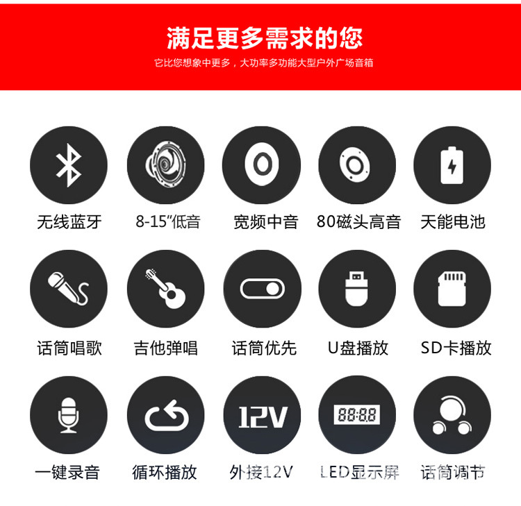 四川批发广场舞曼龙音响m708m710m712m715网红便携式蓝牙音箱