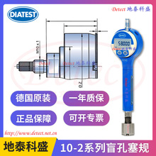 DIATEST盲孔内径测量仪10-2盲孔内径表同轴度测量od规Mahr马尔