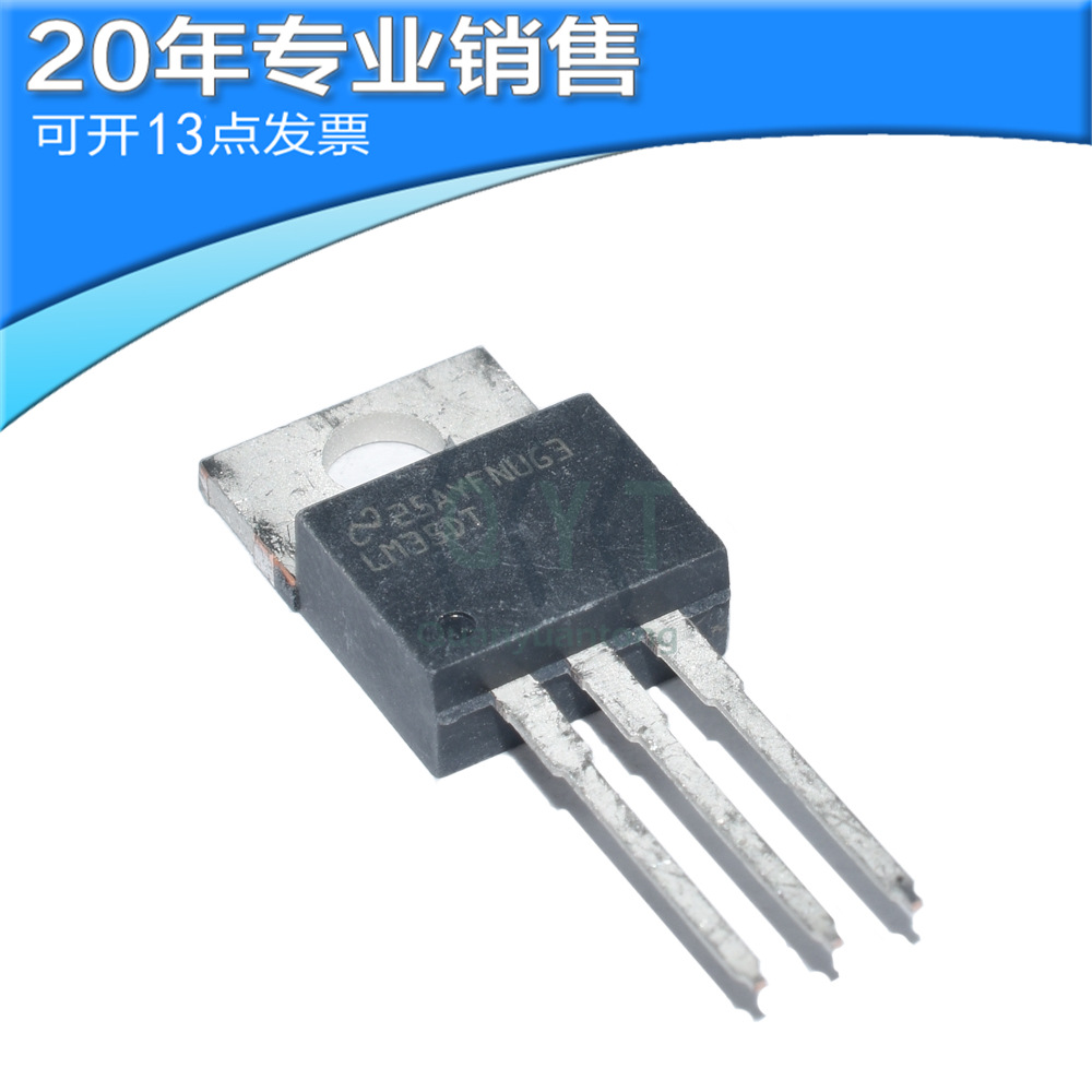全新lm35dt 封装to-220 温度传感器 三极管lm35dz lm35dm-阿里巴巴