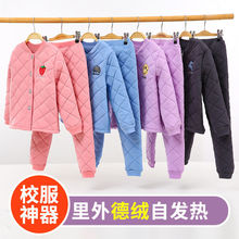 儿童棉衣棉袄男童女童内穿保暖学生棉服加厚校服套装