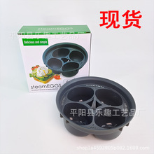 厨房小工具煮蛋器Termomix附件小美机配件四合一蒸蛋器TM5TM6适用