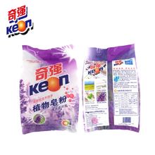 奇强（keon） 植物皂粉薰衣草香氛1.38kg正品家用无鳞洗衣粉批犮