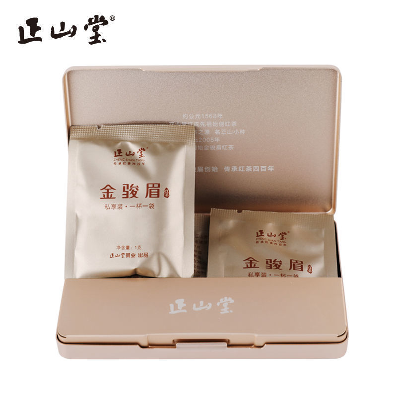 正山堂茶业特制金骏眉红茶茶叶特级正宗私享装小袋装试饮试喝8g