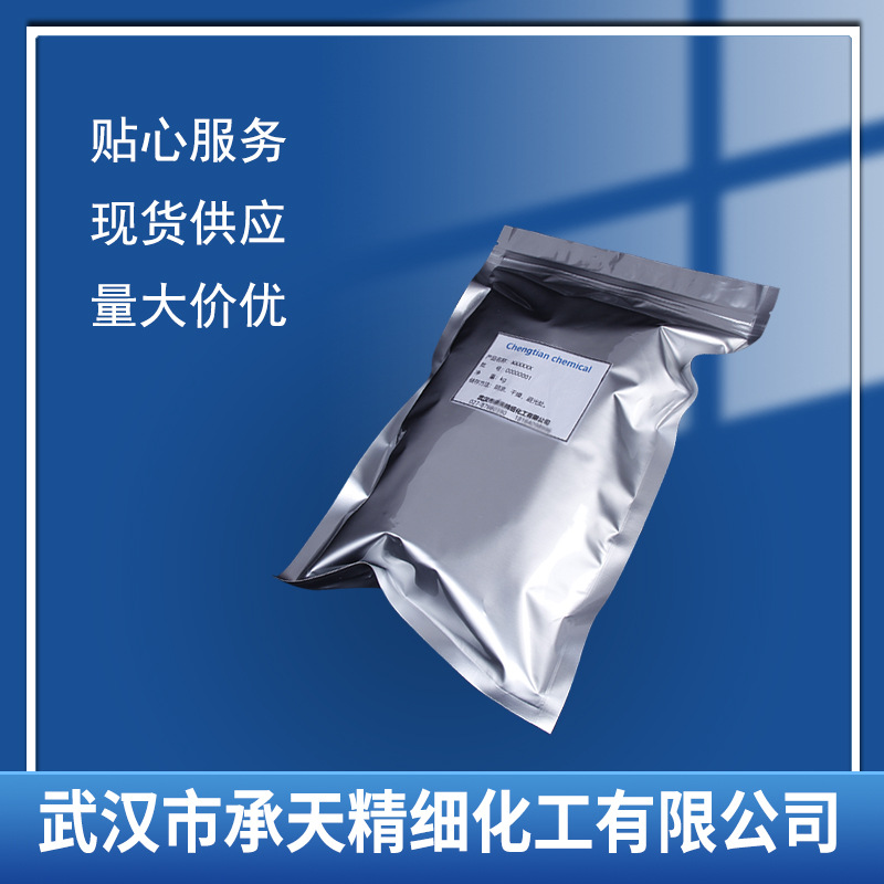 供应碳酸亚铁,菱铁矿;碳酸铁(563-71-3)小包装 量大价优包邮