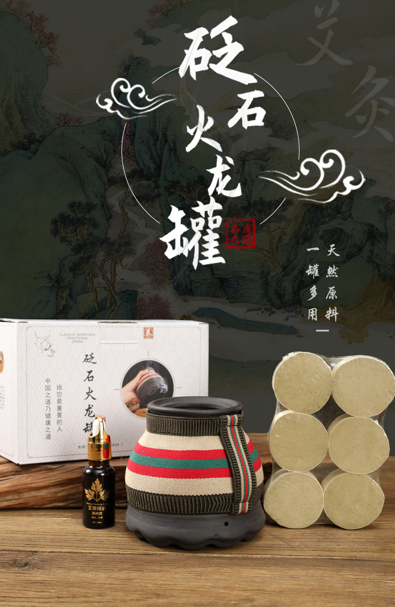 家用可手持熏艾罐砭石灸字火龙罐按摩馆隔热刮痧艾灸器具防灰