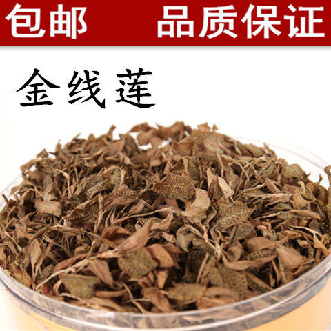 0成交53千克相似金线莲金线兰干货金线莲干品 别名金丝线 (一公斤)