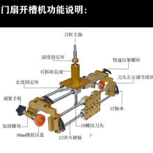 实木门锁开锁孔开槽机多功能万用开锁孔器开孔神器木工神器开孔器