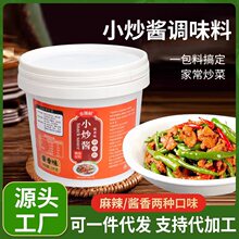 厂家批发小炒酱餐厅增香炒酱调味酱 农家菜炒鸡食堂桶装小炒酱