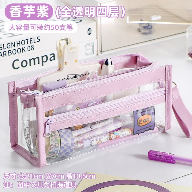 Four-Layer Transparent Pencil Case Large Capacity Primary School Student Junior High School Examination Exclusive Stationery Box 2023 New Ins Wind Net