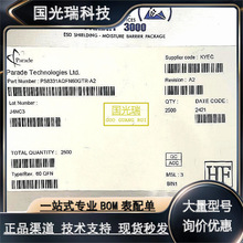 PS8339BQFN56GTR2-A2 PS8339 5.4Gbps 高速接口IC 芯片 供应