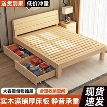 实木床现代简约1.5米家用双人床1.8北欧经济型出租屋单人1m米床架