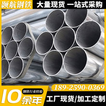 广东镀锌管厂家 消防供给水钢管Q235B热浸锌圆管内衬塑镀锌钢管