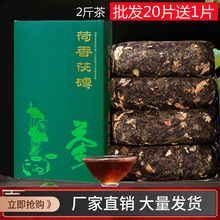 【送茶刀】黑茶湖南安化正宗金花黑茶1000g荷香金花茯砖茶