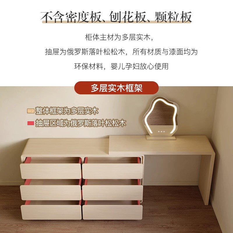 French Cream Style Dresser Bedroom Modern Minimalist Internet Celebrity Dresser Chest of Drawers Desk Integrated Retractable Makeup Table