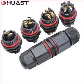 直通防水接头免焊式2芯3针4pin快速接线户外电源电缆防水连接器