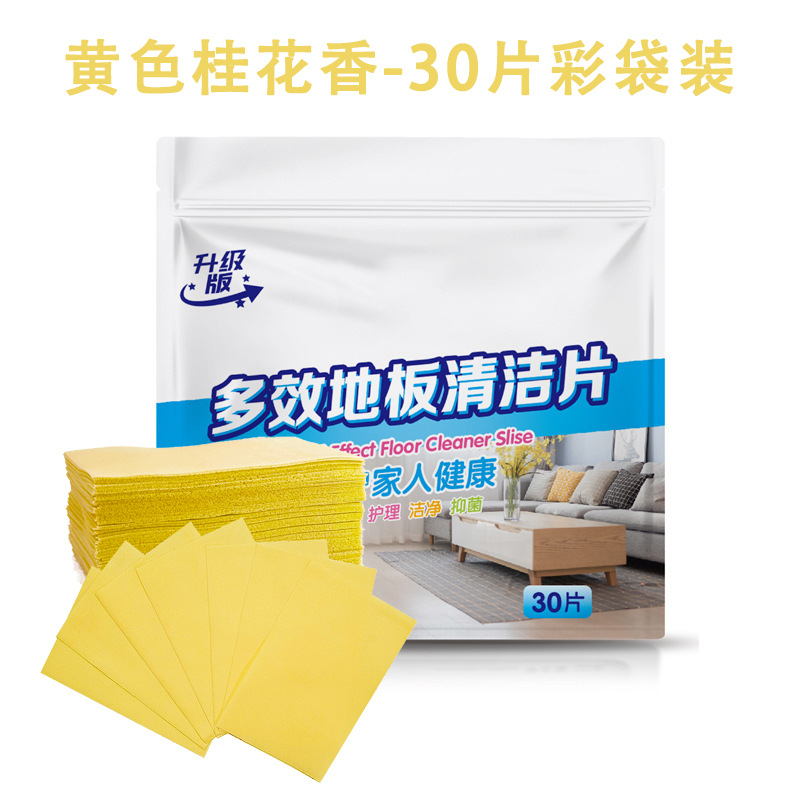 Multi-Effect Floor Cleaning Plate Tile Cleaner Wood Floor Care Brightening Household Mop Cleaning Gadget with Fragrance