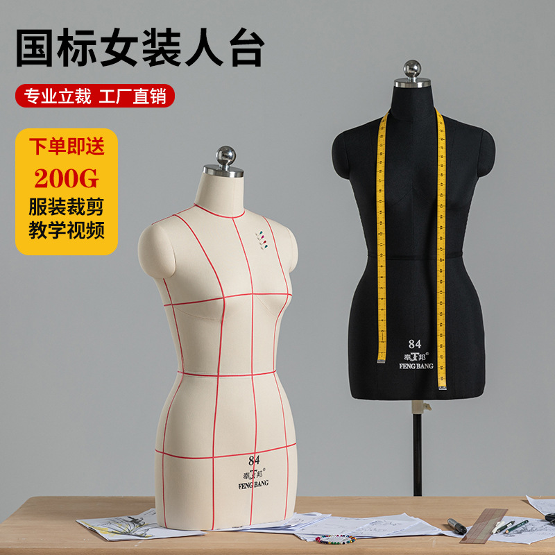 服装设计打板教学制衣插针立裁模特衣架相似店铺>进入本店铺>厂房面积