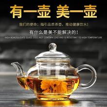 手工60944夫耐热玻璃茶壶壶小壶迷你无铅透明功茶具可明火高不跨