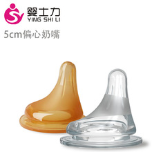 贝亲奶嘴鸭嘴通用型奶瓶配件SS号专用3/6/9/15个月1岁以上宽口径
