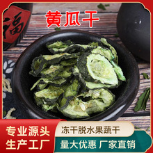 供应AD脱水蔬菜黄瓜片黄瓜干脱水蔬菜包泡面即食黄瓜干