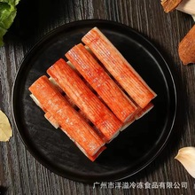 蟹柳冷冻日式蟹柳蟹肉棒寿司日料即食蟹柳火锅手撕蟹柳1斤商用