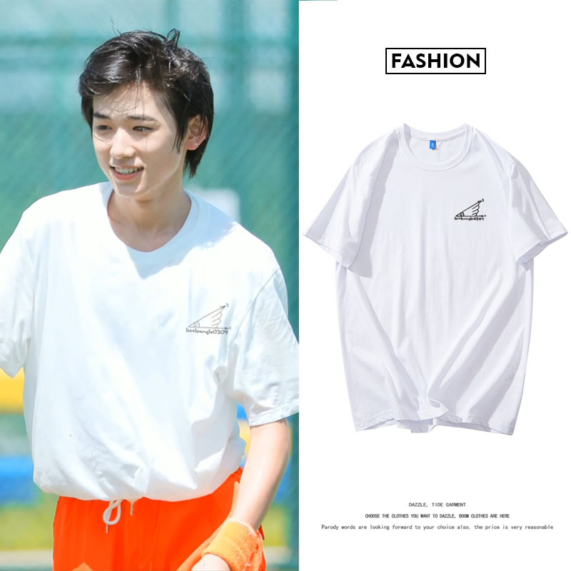 时代少年团宋亚轩同款白色短袖t恤新款男女上衣服打底衫