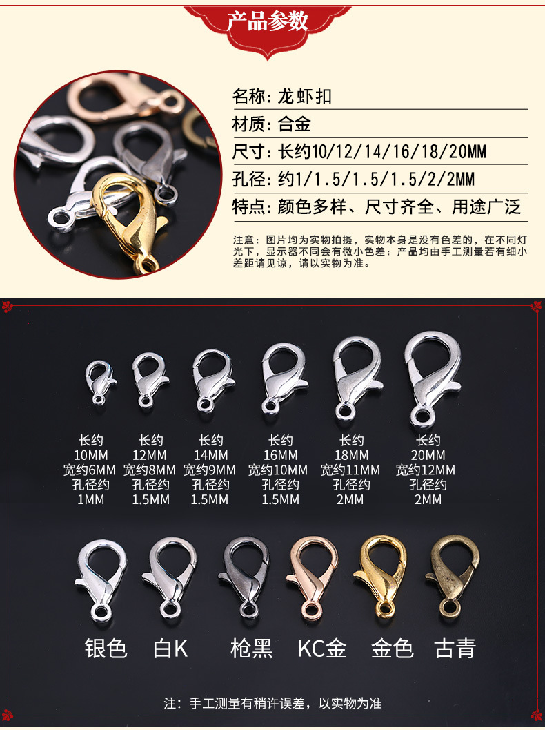 8002170--锌合金龙虾扣箱包服饰饰品钩扣弹簧扣狗扣钥匙龙虾扣配