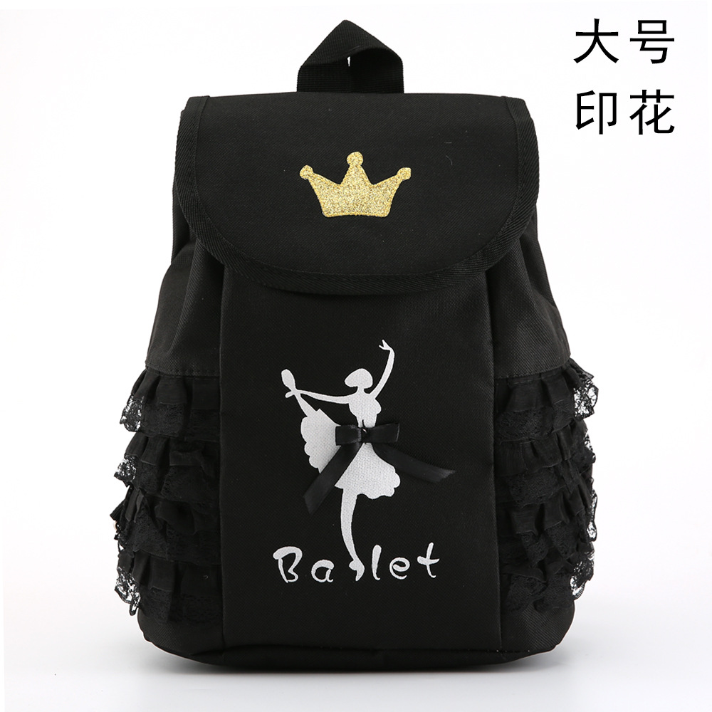 舞蹈包女大容量书包儿童跳舞背包女孩芭蕾拉丁时尚定制双肩舞蹈班