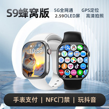 新款iwatch DS9蜂窝版5G独立插卡智能手表NFC微信抖音APP自由下载