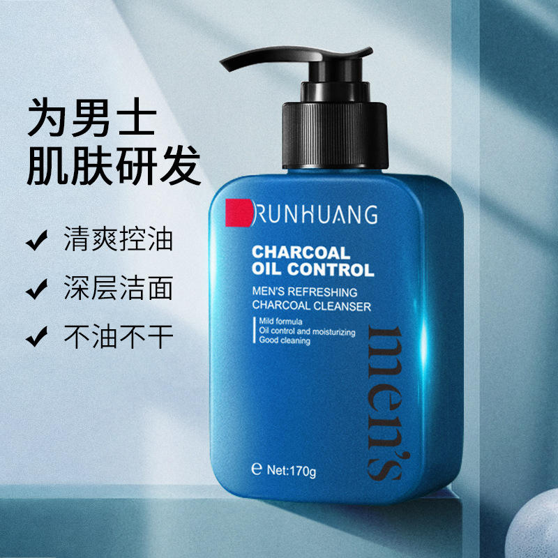 奥朵氨基酸净润洗颜乳100g补水保湿温和洁净嫩肤厂家直销一件代发