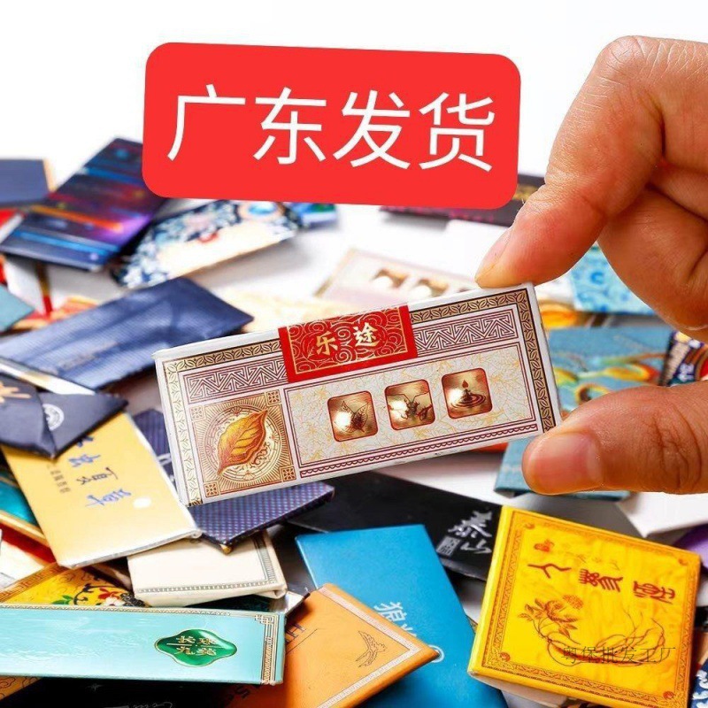 折烟卡片游戏呸呸卡轰轰卡烟卡少量卡长条稀有卡便宜-阿里巴巴