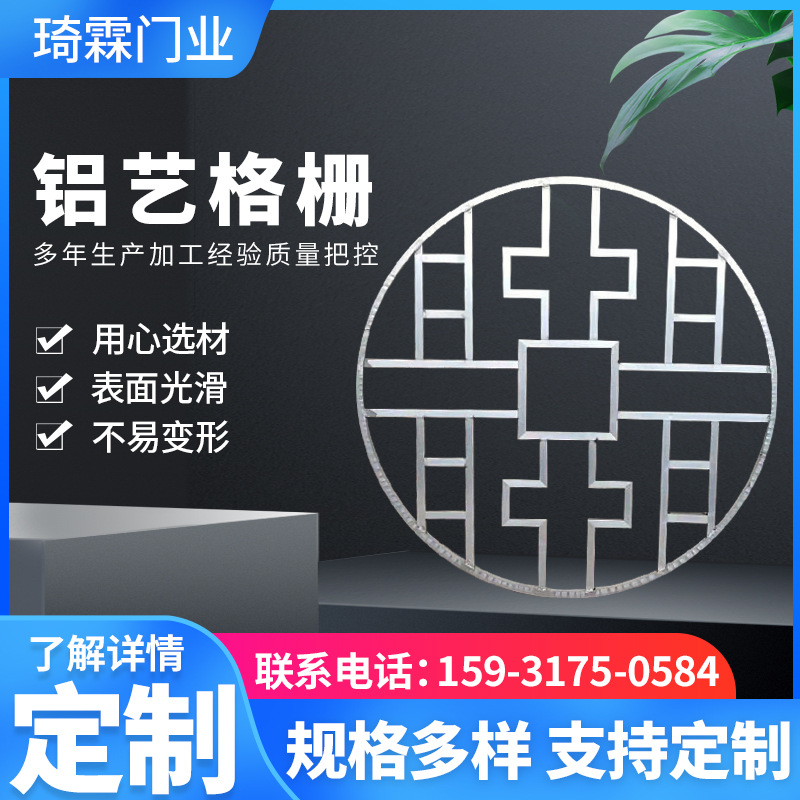 铝格栅天花吊顶装饰办公室铝格栅板龙骨铝合金格栅铝花窗挂落格栅