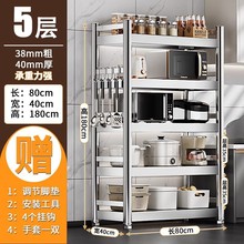 不锈钢厨房置物架落地多层微波炉收纳改造家用橱柜多功能储物货架