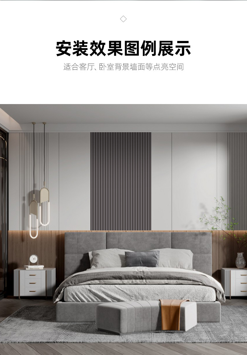 半圆弧形实木格栅波浪板沙发背景墙板卧室轻奢现代木饰面板硬包