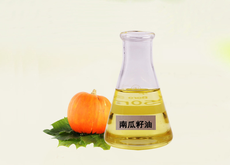 现货供应 南瓜籽油 压榨南瓜子油 日化基础油 批量供应白瓜籽油