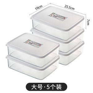 Refrigerator Food Storage Box Freeze Storage Quick-Frozen Dedicated Fresh-Keeping Box Food Grade Hotpot Ingredient Frozen Meat Box Artifact