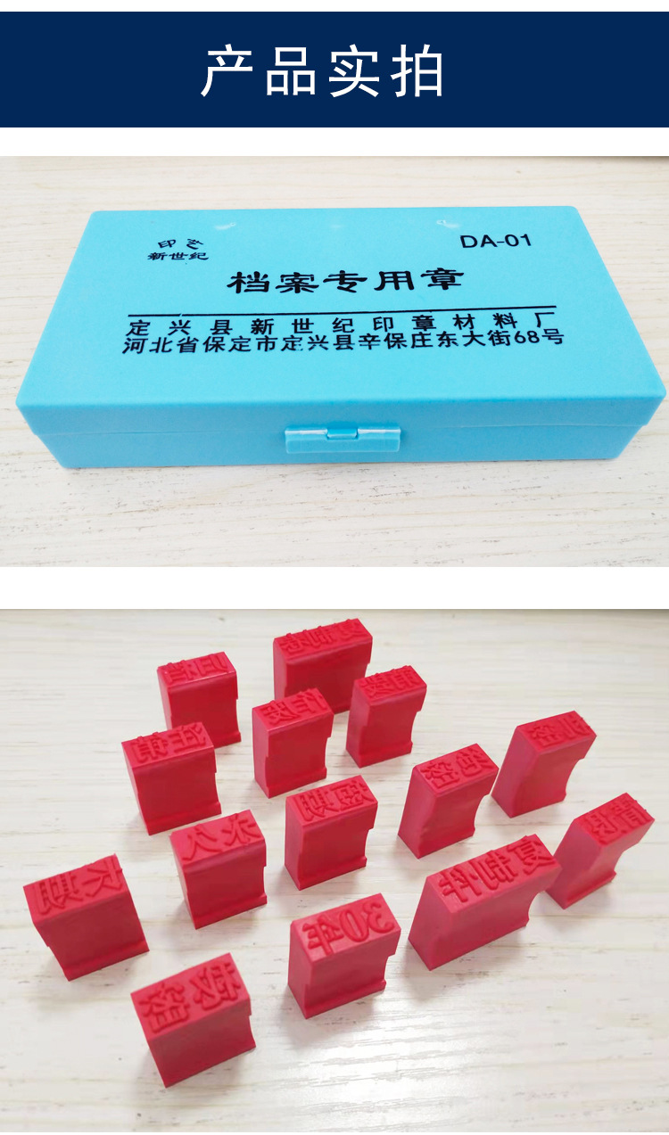 档案专用章,49医疗卫生,km66小企业一级,km129小企业一二级,km 108小