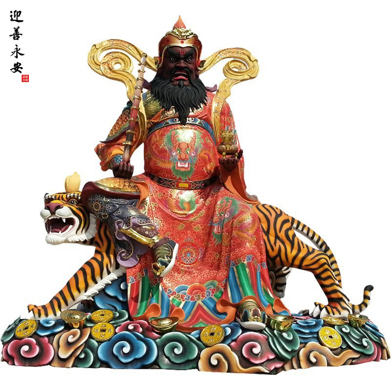 道教铜雕神像武财神赵公明铜像鎏金 寺庙佛堂供奉铜佛像 迎善永安