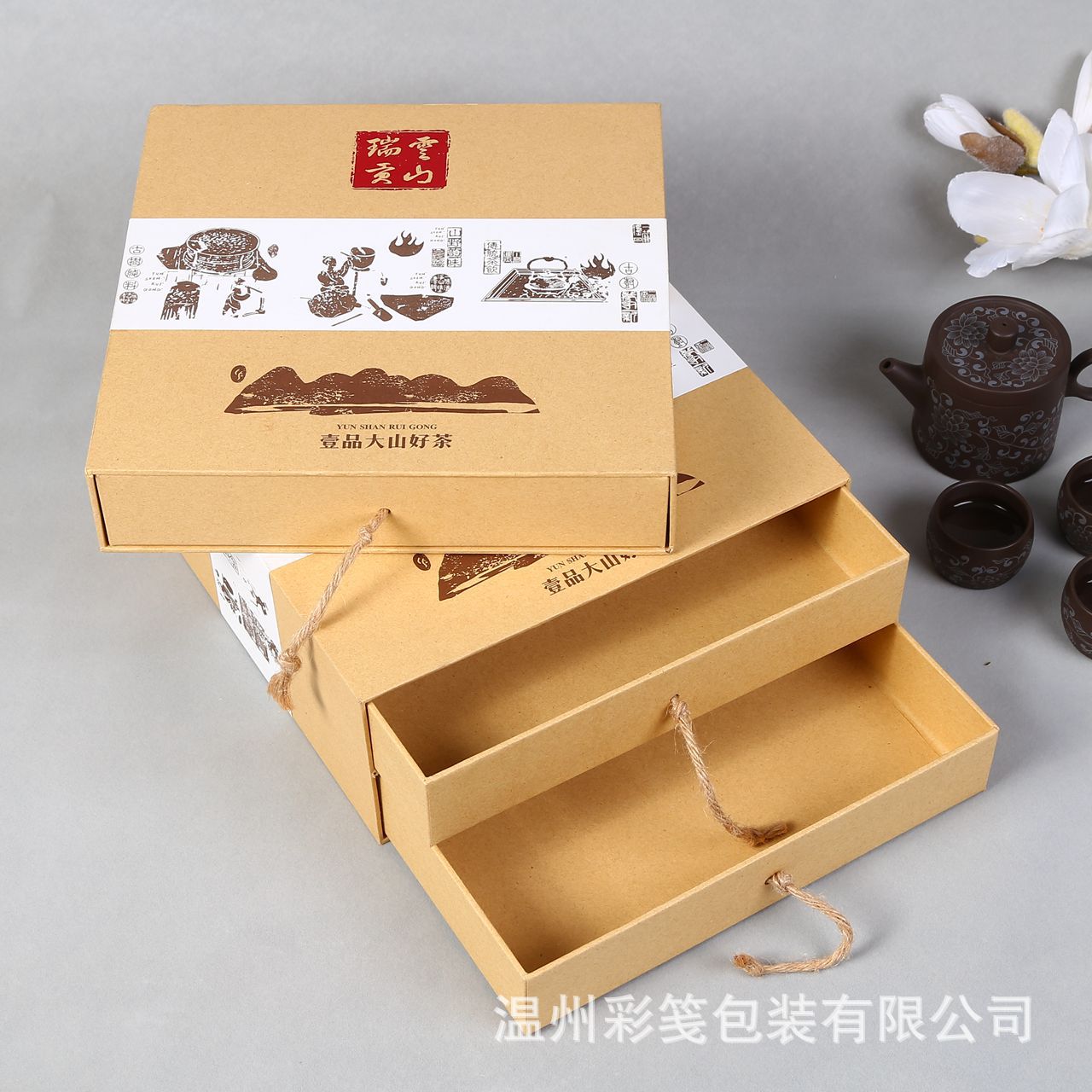 双层抽屉礼盒高档化妆品茶叶硬纸盒保健品礼品盒定制包装盒印刷