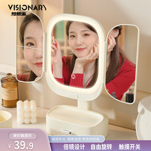 创意三折带灯补光镜家用桌面梳妆镜可折叠带抽屉可收纳led化妆镜
