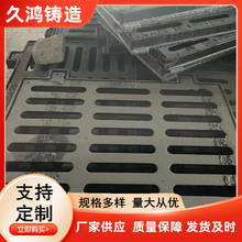 山东厂家直销球墨铸铁雨水篦子沟盖板适用于小区下水道地下停车场