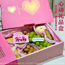 母亲节高档创意水果礼盒包装盒10斤装通用礼物盒粽子礼品盒空盒